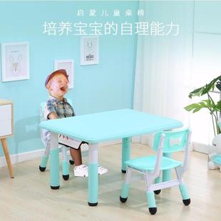 家用料宝宝学写习桌幼儿园小桌子椅子见详情塑玩具桌字 儿桌椅套装