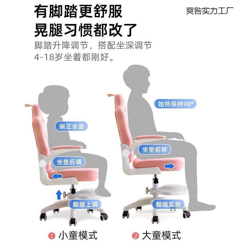 儿童学习椅写字椅书小学生桌椅CMV椅可姿升降调节学习凳坐座矫正