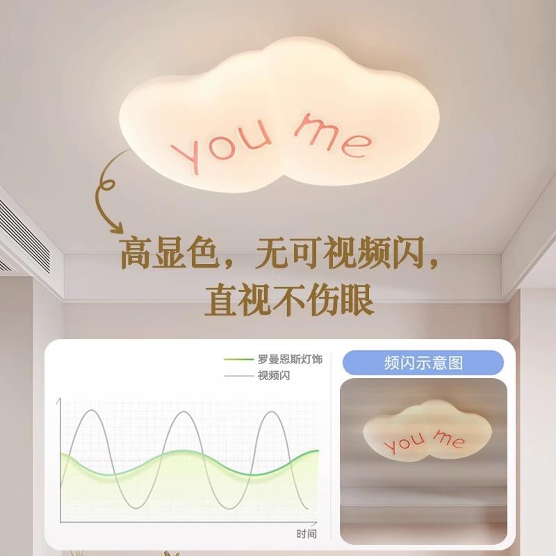 【严选】顶灯现LED浪吸代漫417婚房灯高亮护眼无频闪书卧室房间灯