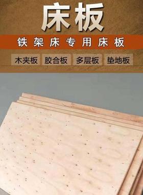 床板员工宿床防舍铁架高低43727上下木铺虫单人硬板加厚便宜板一