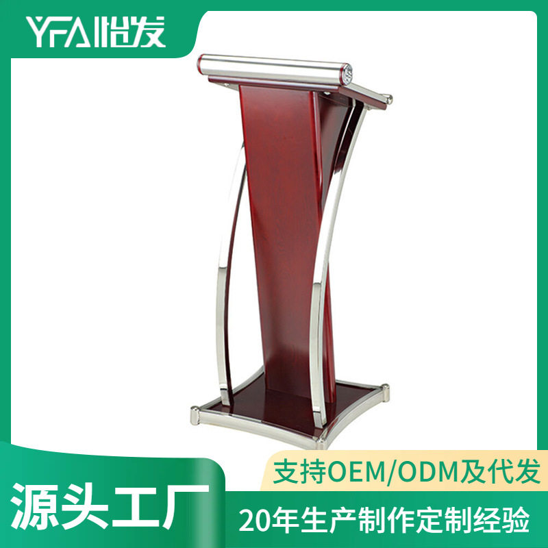 美式不锈钢演讲台 酒店讲台 迎宾台 演讲桌 接待台 讲台桌 K-30