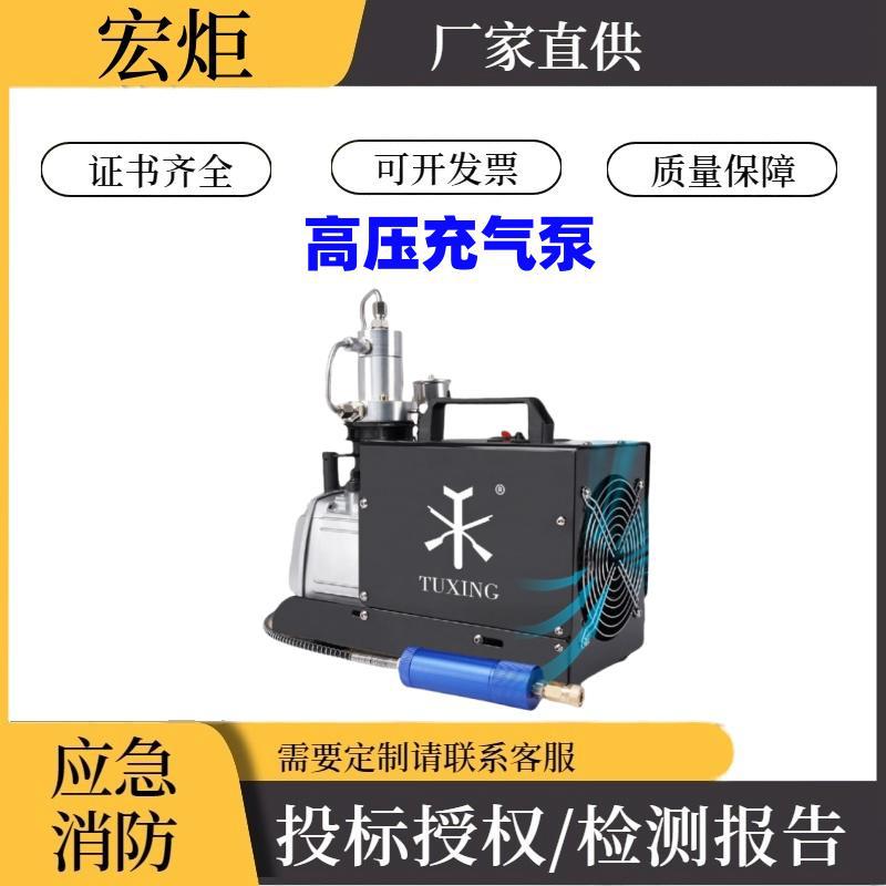 高压充气泵30mpa单缸高压电动打气机220v打气泵 自动停机