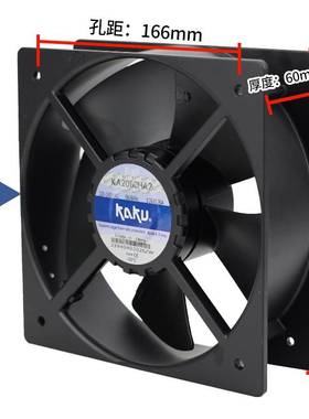 KAKU卡固 220V 0.26A冷却风扇KA2060HA2励磁柜内轴流风机200*60mm