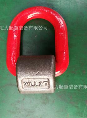 G80级焊接吊26564环8Dt型吊环8000k接g焊起吊环焊接环