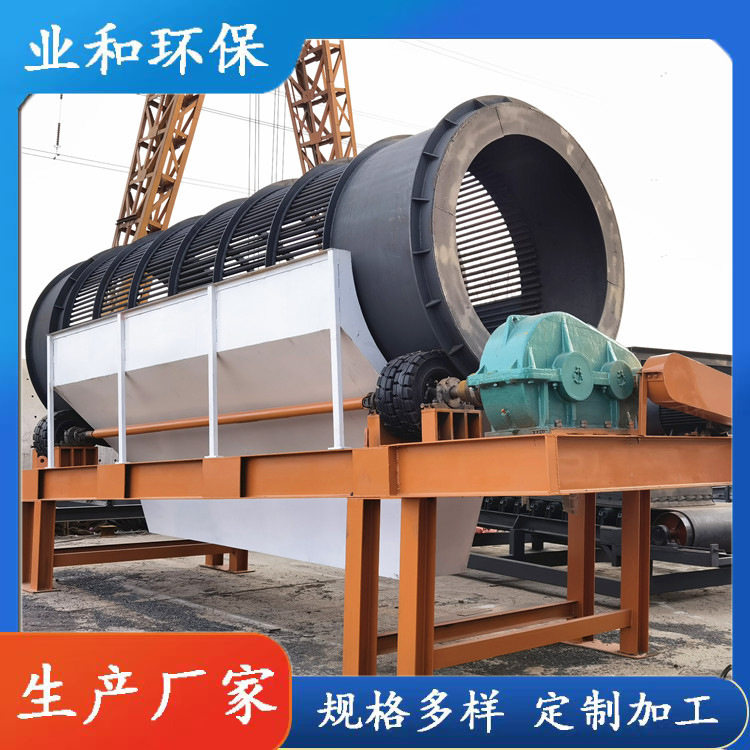 大型移动式无轴滚筒筛沙机