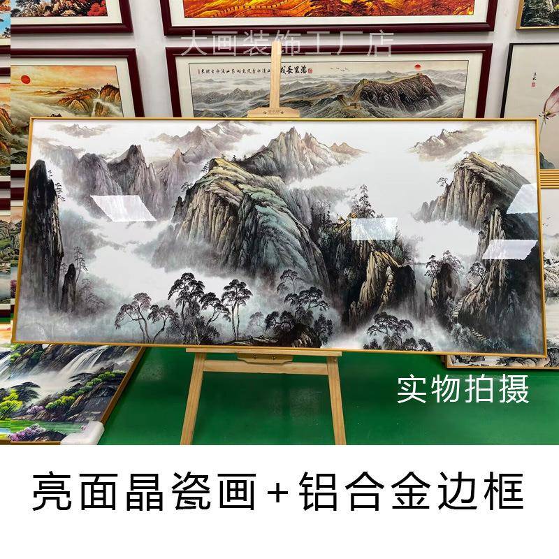 2025新款挂画有山无水靠山图装饰画办公室山水风景画客厅背景字画