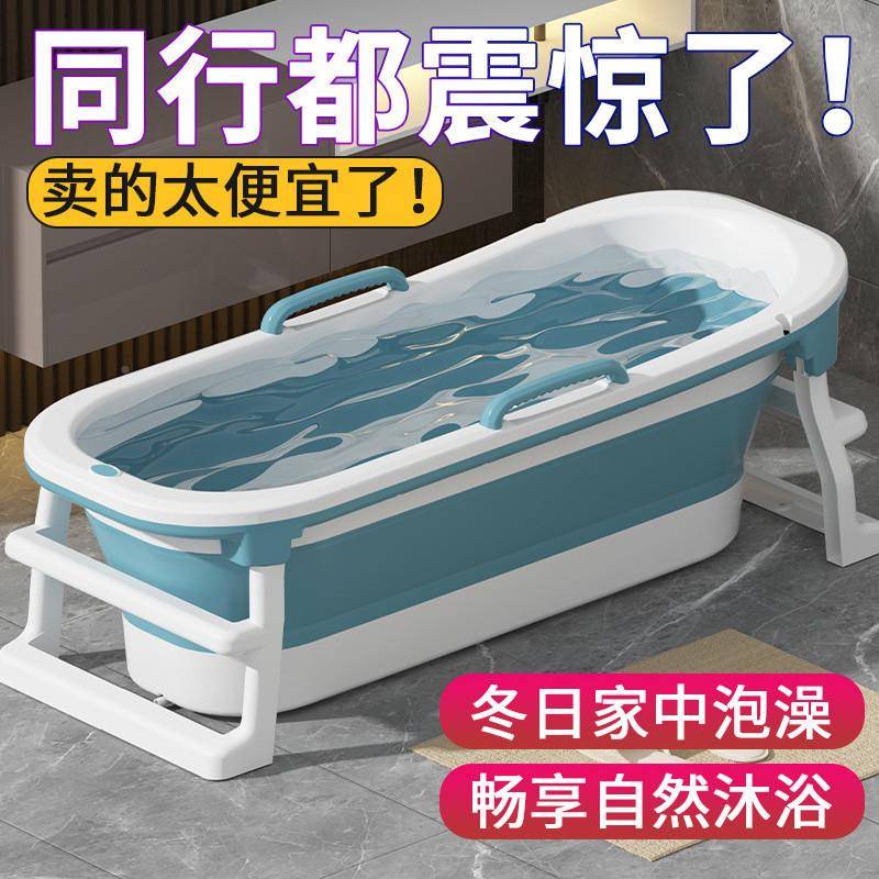 Q桶P成人洗澡盆长方形折叠泡澡浴桶大人浴缸FTT身沐浴盆全洗澡桶X