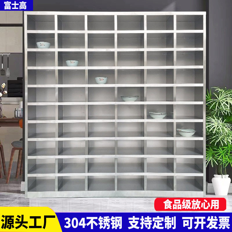 304不锈钢食堂带锁碗柜