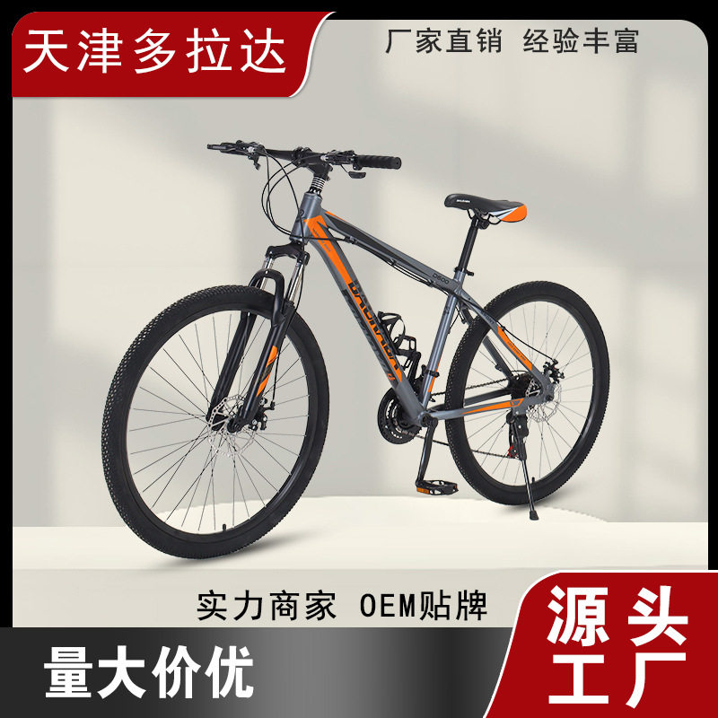 多拉达跨境直销26寸21速铝合金D600山地车自行车越野减震单车