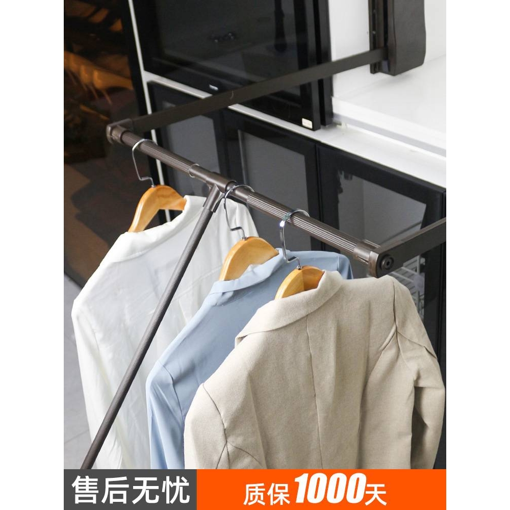 ft下拉式挂衣杆大衣柜下拉杆衣橱拉伸衣架伸缩缓冲衣通杆升降挂衣