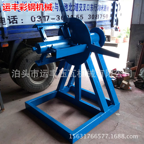 C型钢带钢立式上料架1.5吨