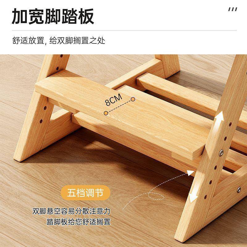 儿童调节餐椅学习业实木小可学生作椅多降功能可升座PP椅写字椅凳