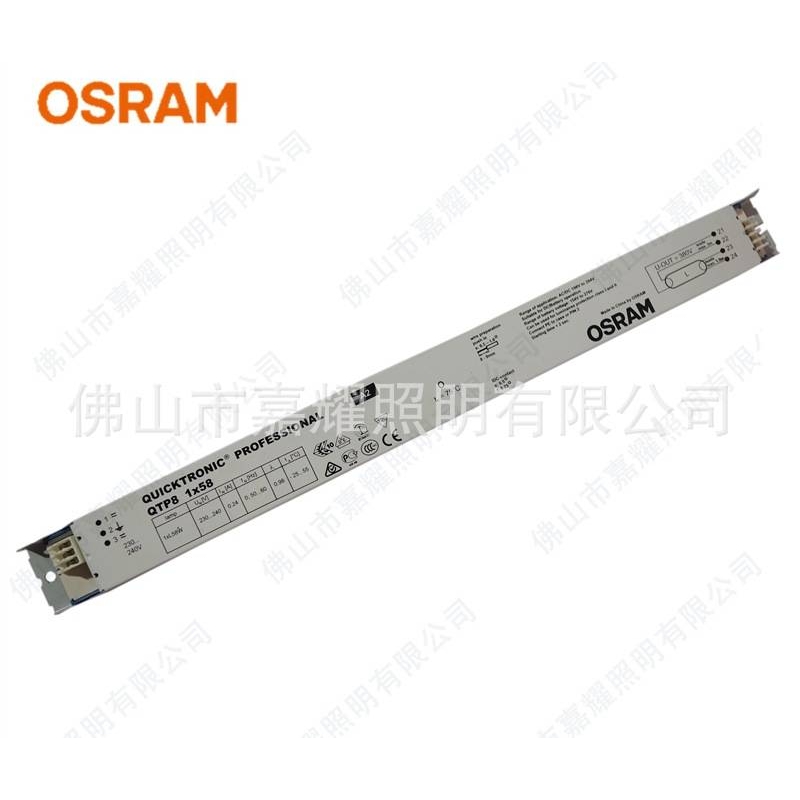 欧司朗专业型电子镇流器 QTP8 2*18W T8荧光灯双管电子镇流器