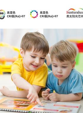 全谱客厅现代简书约超护眼亮光吸顶灯卧室房72951超薄LED全屋中山