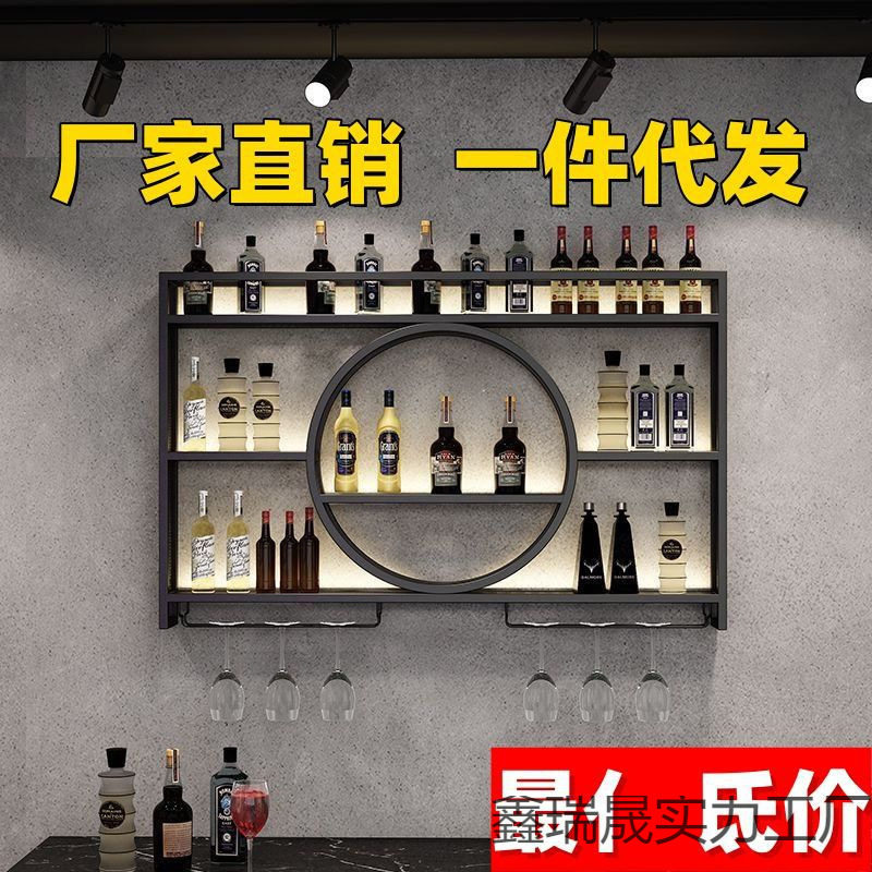 铁艺壁挂吧台红酒架置物展示柜
