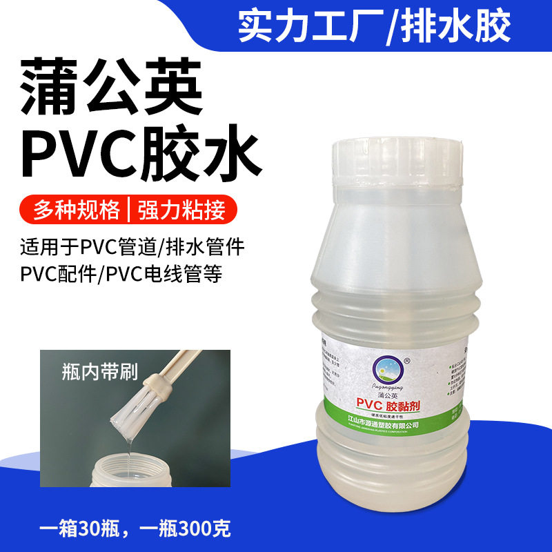 蒲公英PVC排水穿线管高粘度