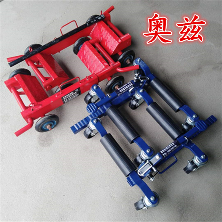 经济型物业移车器 清障障碍车辆汽车挪车器 聊城汽车移位器