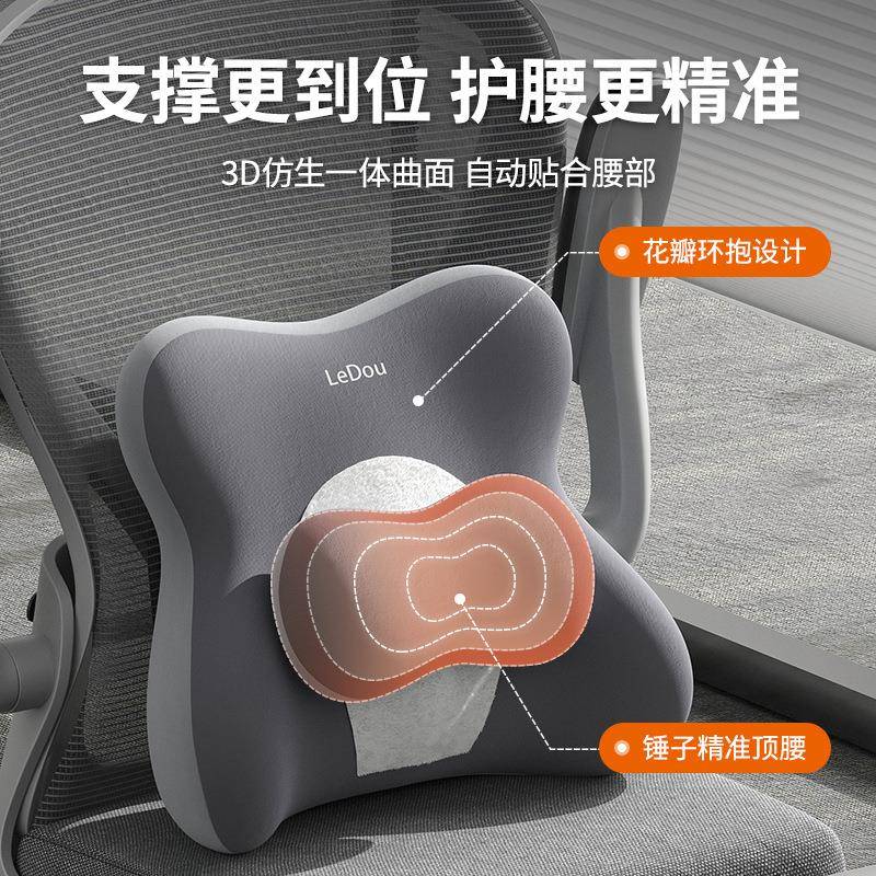 新款办公室腰靠孕妇枕靠垫座椅工位久坐护腰神器记忆棉椅子靠背垫