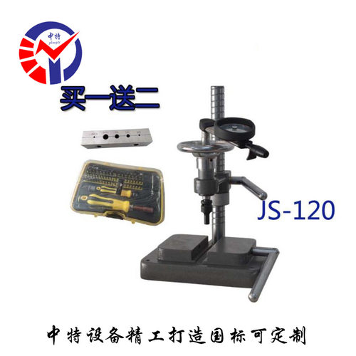 电动型螺丝扭力试验机JS-120 全自动螺丝扭断力试验机 0.01N?m