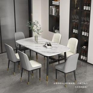 椅家北欧QXK家用餐桌组合吃饭桌子餐厅小户型新简约长方形餐 用款