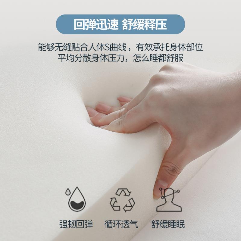 a类乳胶加厚床垫家用榻榻米学生宿舍记忆棉卧室租房双人海绵垫子