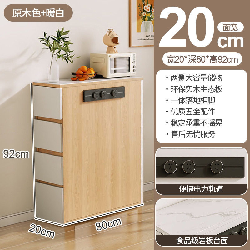 新款简约现代极窄小岛餐桌