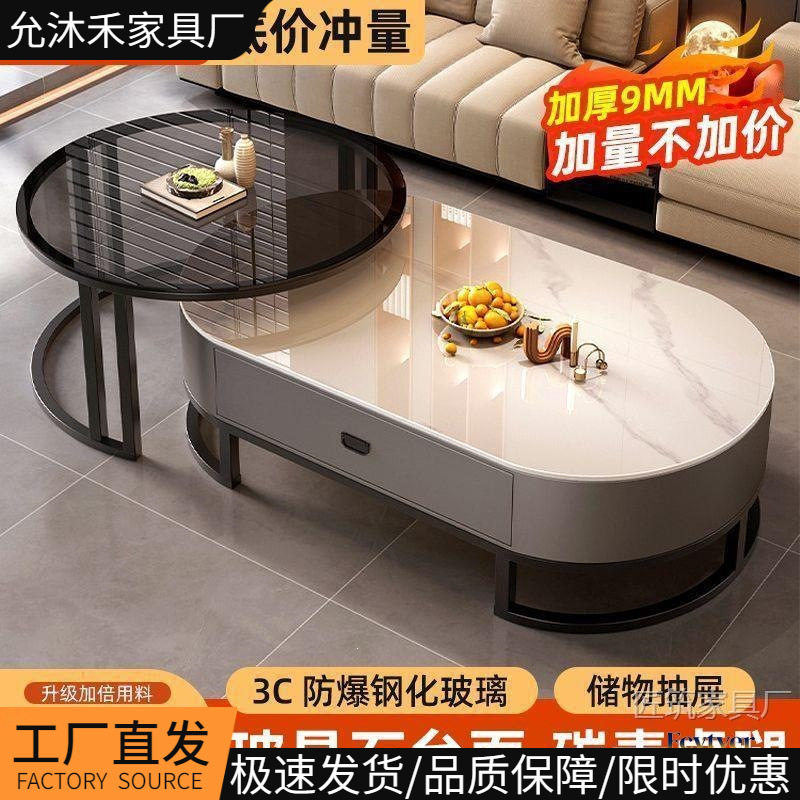 玻璃茶几客厅家用轻奢现代简约新款茶桌椭圆形网红组合小户型包邮