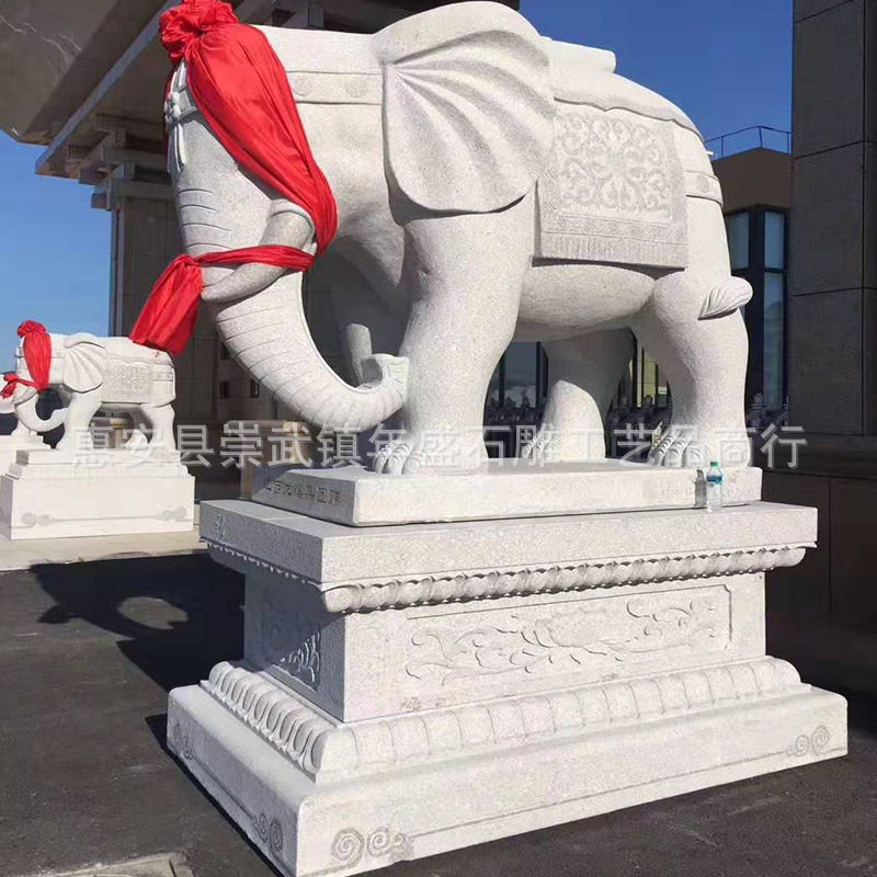 厂家石雕大象 花岗岩招财大象一对 大型石大象门口摆件 风水大象