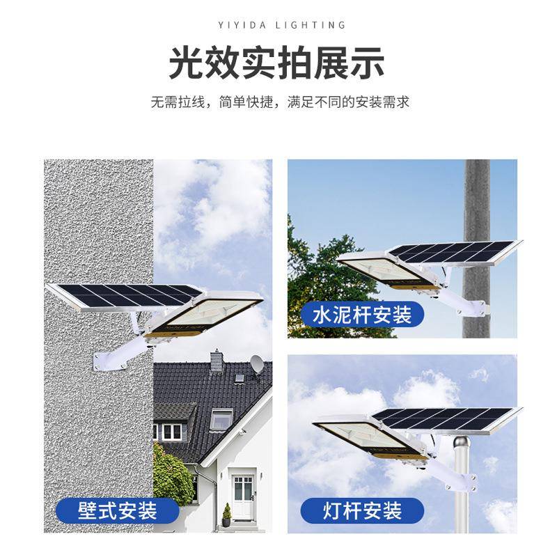 分体式太阳能灯厂家户外防水照明庭院灯6米灯杆LED太阳能路灯