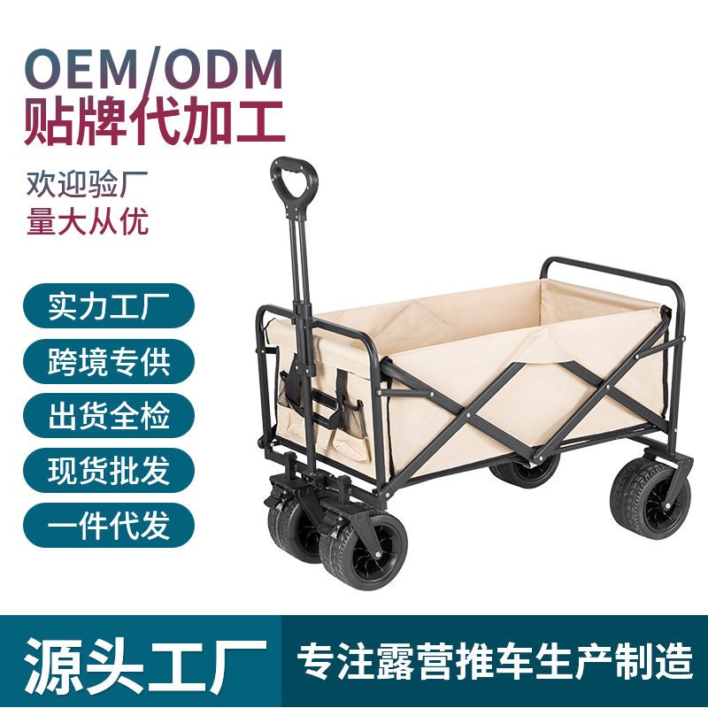 LIWEI野营推车户外露营餐车营地车便携折叠小推拖车摆摊手拉车7寸