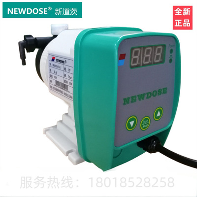 DFD-55-0.1-GX 新道茨计量泵NEWDOSE 50L计量泵