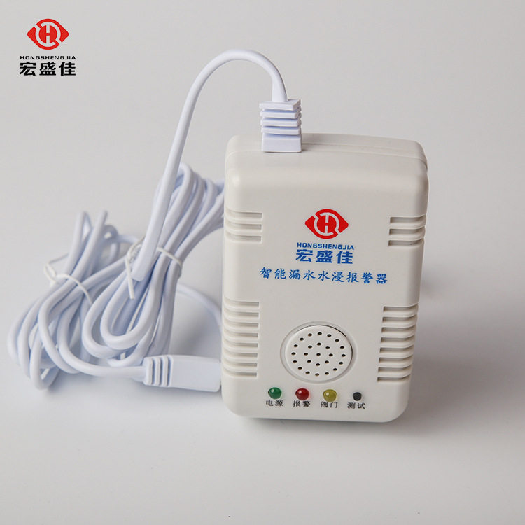 壁挂式家用漏水溢水报警器高品质低价位