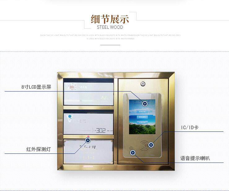 振耀不锈钢智能信报箱坚固耐用