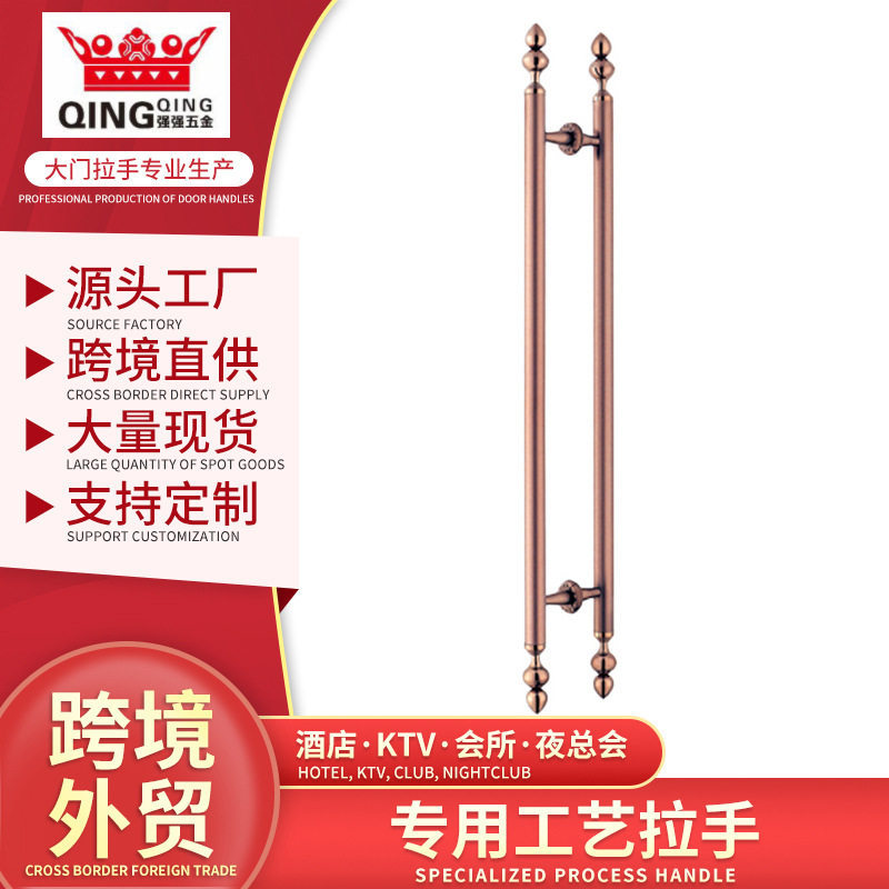 欧式仿古大门工艺拉手 别墅酒店对开门仿古雕刻拉手豪华大拉手