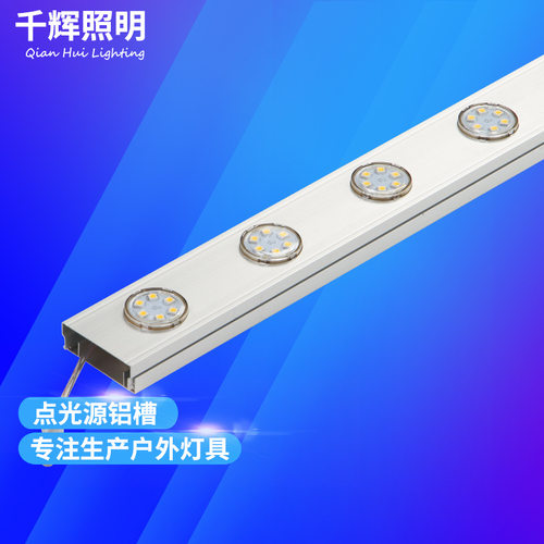led点光源铝槽宽3-10公分用于3cm4cm5cm8cm像素灯光铝条套件长条