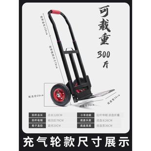 XEF76SM8MTI重3李车手拉车折叠便携载厚王加家用手推车搬运拉货小