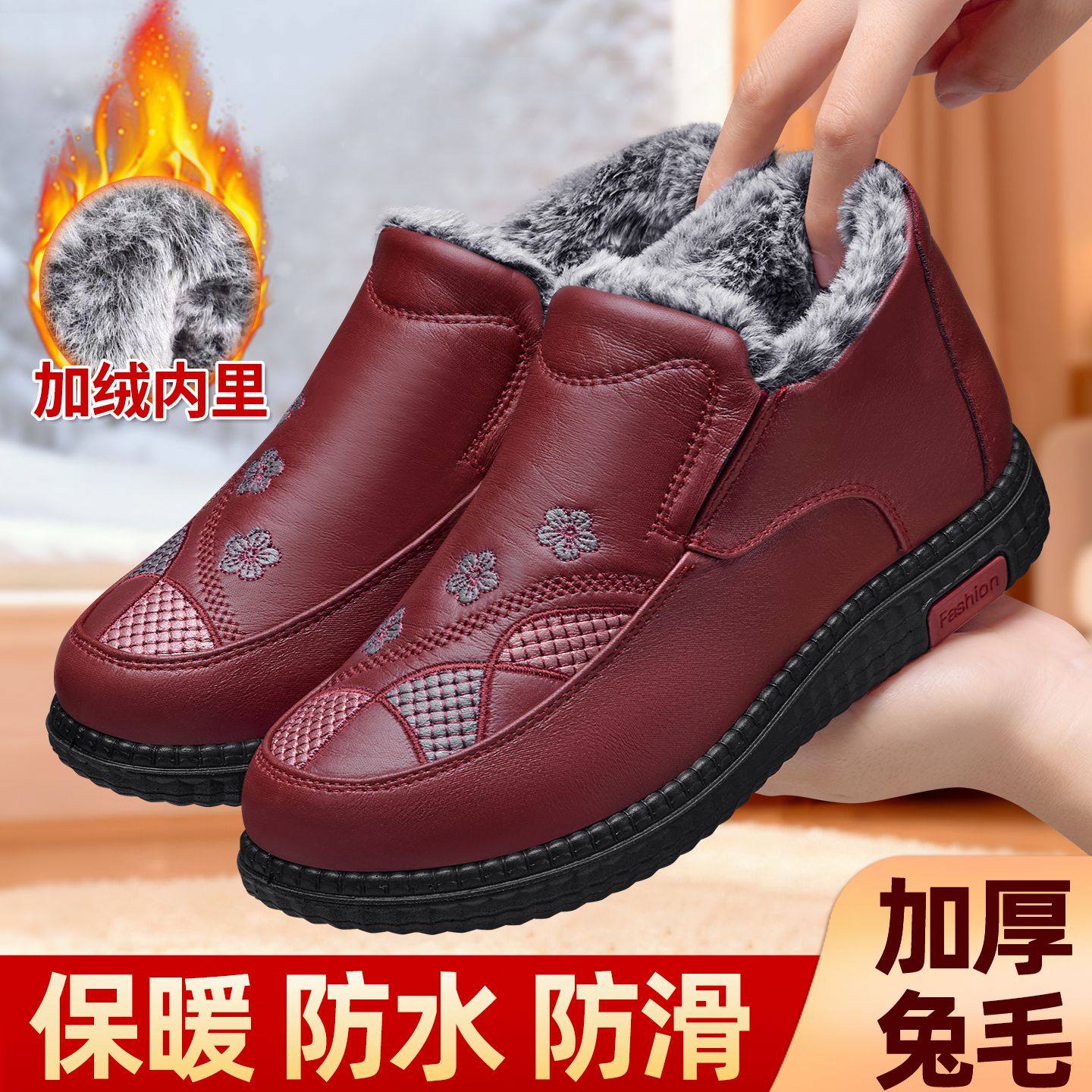 妈妈棉鞋加绒短靴冬季软底