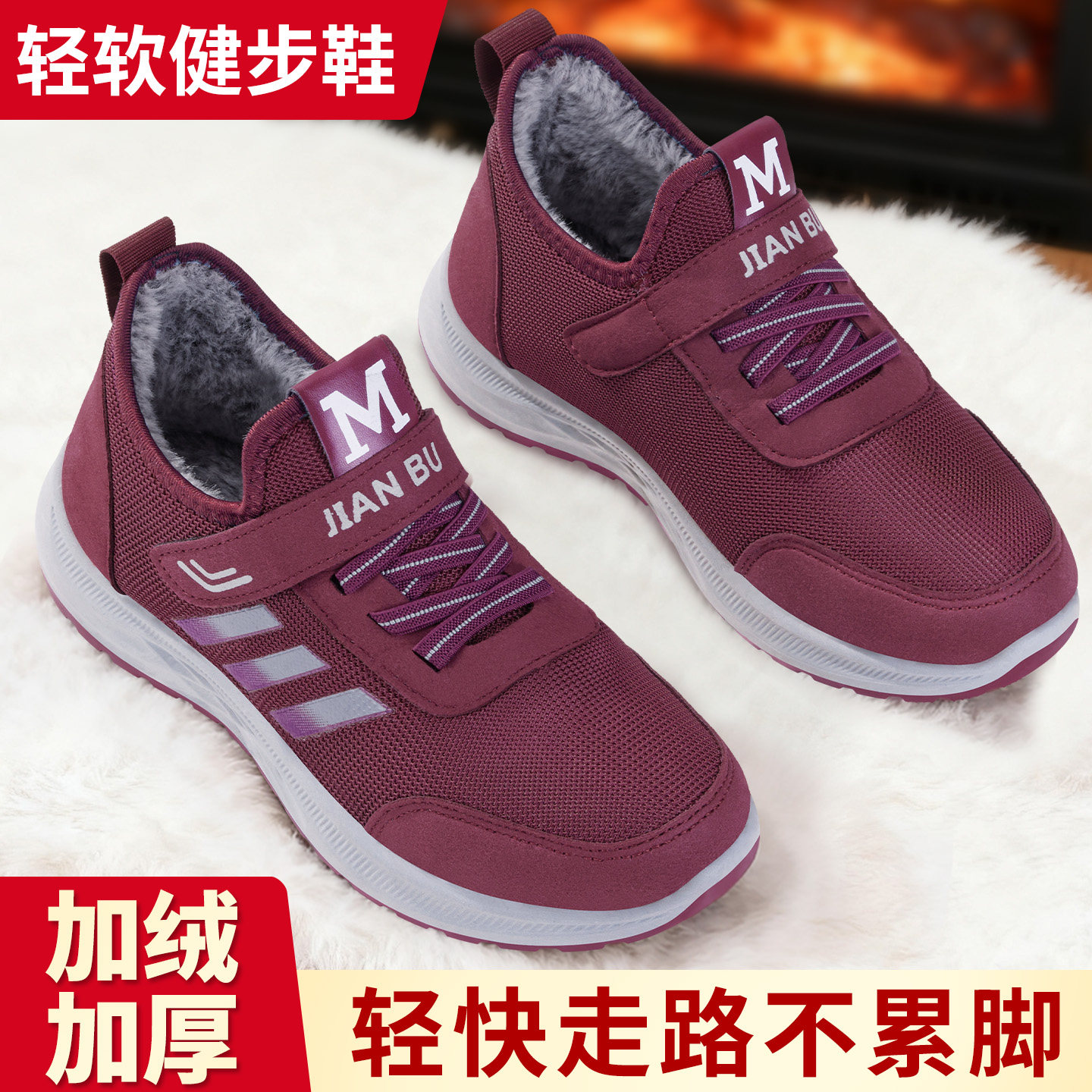 冬季妈妈棉鞋老北京布鞋女加厚保暖中老年软底防滑防摔老人鞋新款,女鞋,健步鞋,淘宝优惠券,粉丝福利购,淘宝优惠卷