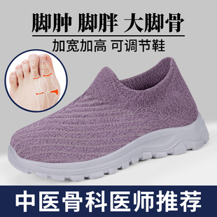加宽中老年防滑舒适软底大脚骨妈妈健步鞋 老人鞋 女宽胖脚春秋新款