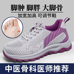 加宽一脚蹬防滑舒适软底不累脚妈妈健步鞋 老人鞋 女宽胖脚春秋新款