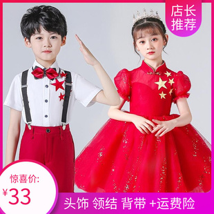 儿童合唱演出服蓬蓬裙中小学生爱国表演服红色女童礼服背带裤套装