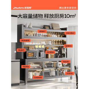 A1F78MJJ860L厨房置物架炉多功能落子地多层边餐柜微波架储物柜收