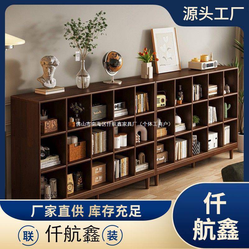全实木胡子桃木色格书子置物架架落地客厅矮柜储物柜一QUQ体靠墙