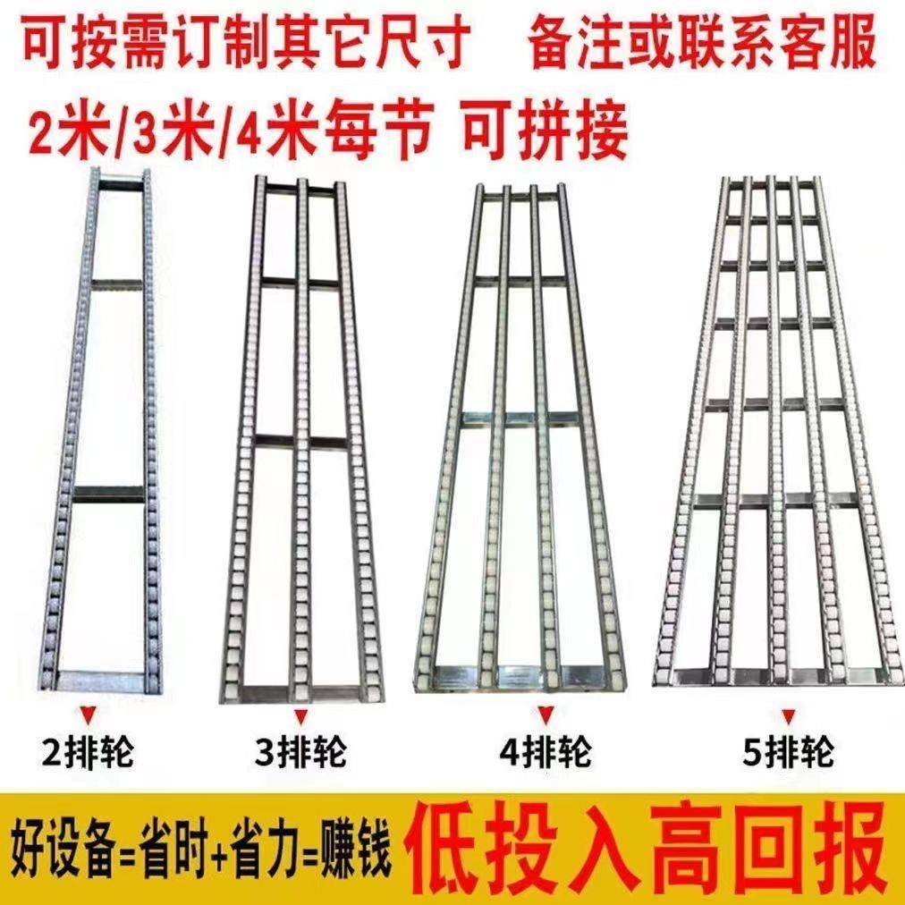 kt流利条卸货袋装百货无动力搬运卸车下货滑道滑轮滑梯轻便携