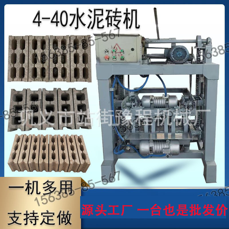 砖头生产机器小型水泥空心制砖机设备六角块路面护坡压砖机切砖机