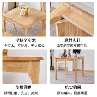 89712简约实木家用方桌小户型方形餐桌椅组合餐客厅厅原方吃饭木