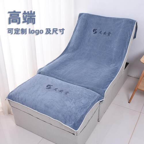 ll足疗毛巾足浴沙发垫两件四件套防滑美甲采耳修洗脚店床单按摩椅