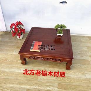 PCG飘窗小桌子榻S榻茶桌实木小ZIW茶几室炕几家用卧坐地矮桌炕米