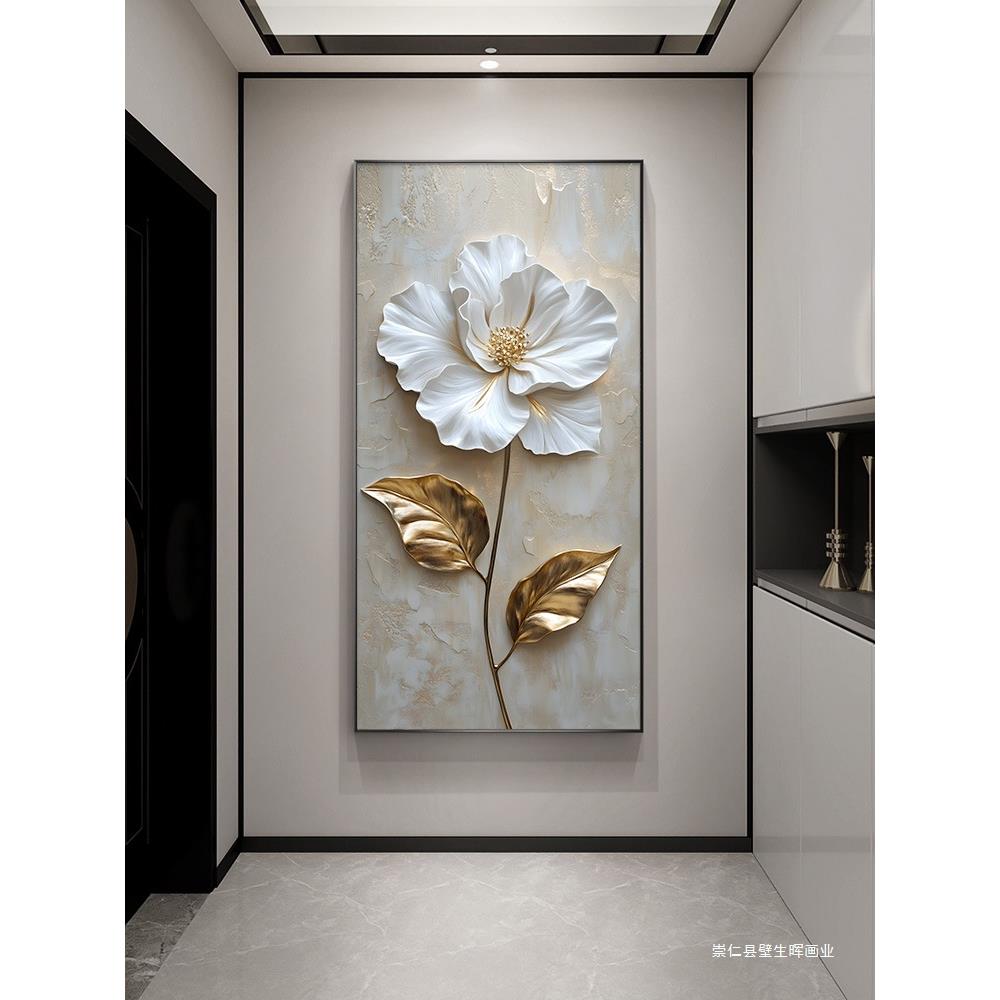 轻奢浮雕花卉玄关装饰画抽象立体感正对门挂画现代简约风过道壁画图片
