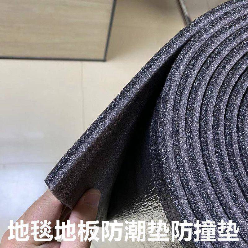 装修工程地毯辅料隔音地垫铺垫摔垫泡沫垫子减震垫木地板垫层防潮图片